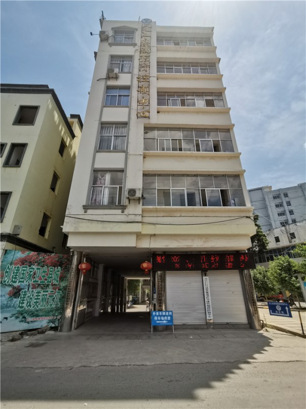 房屋安全鉴定