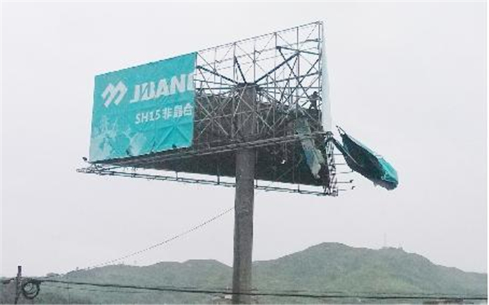 广告牌安全鉴定