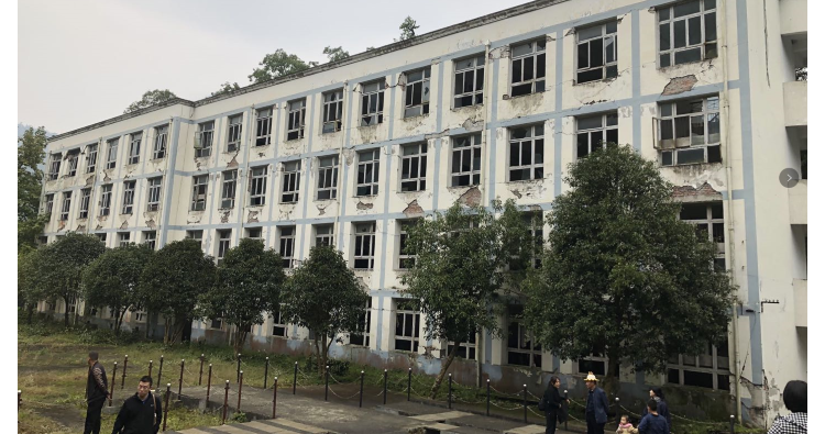 建筑抗震鉴定